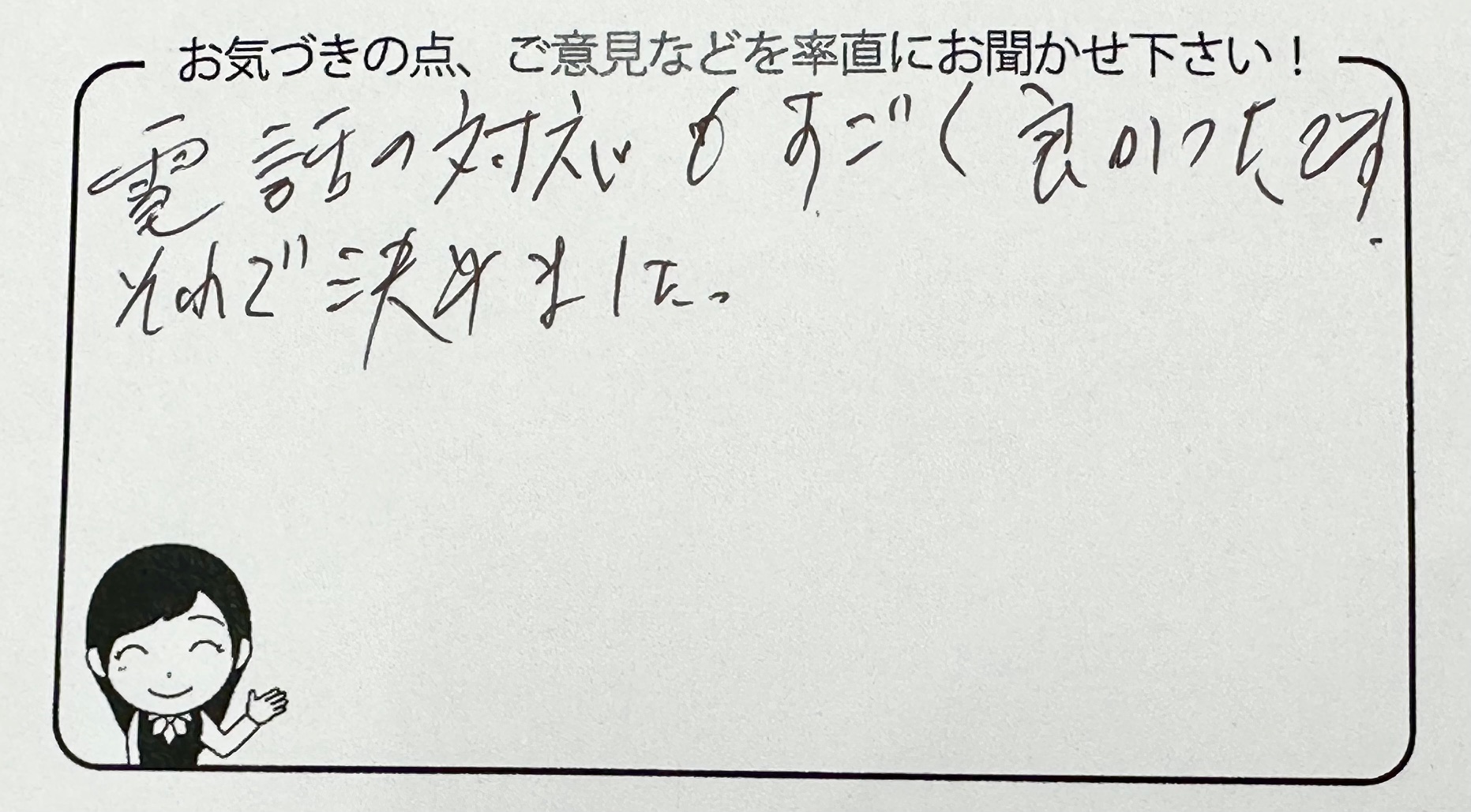 「埼玉県蓮田市 片付け・不用品回収 K様」