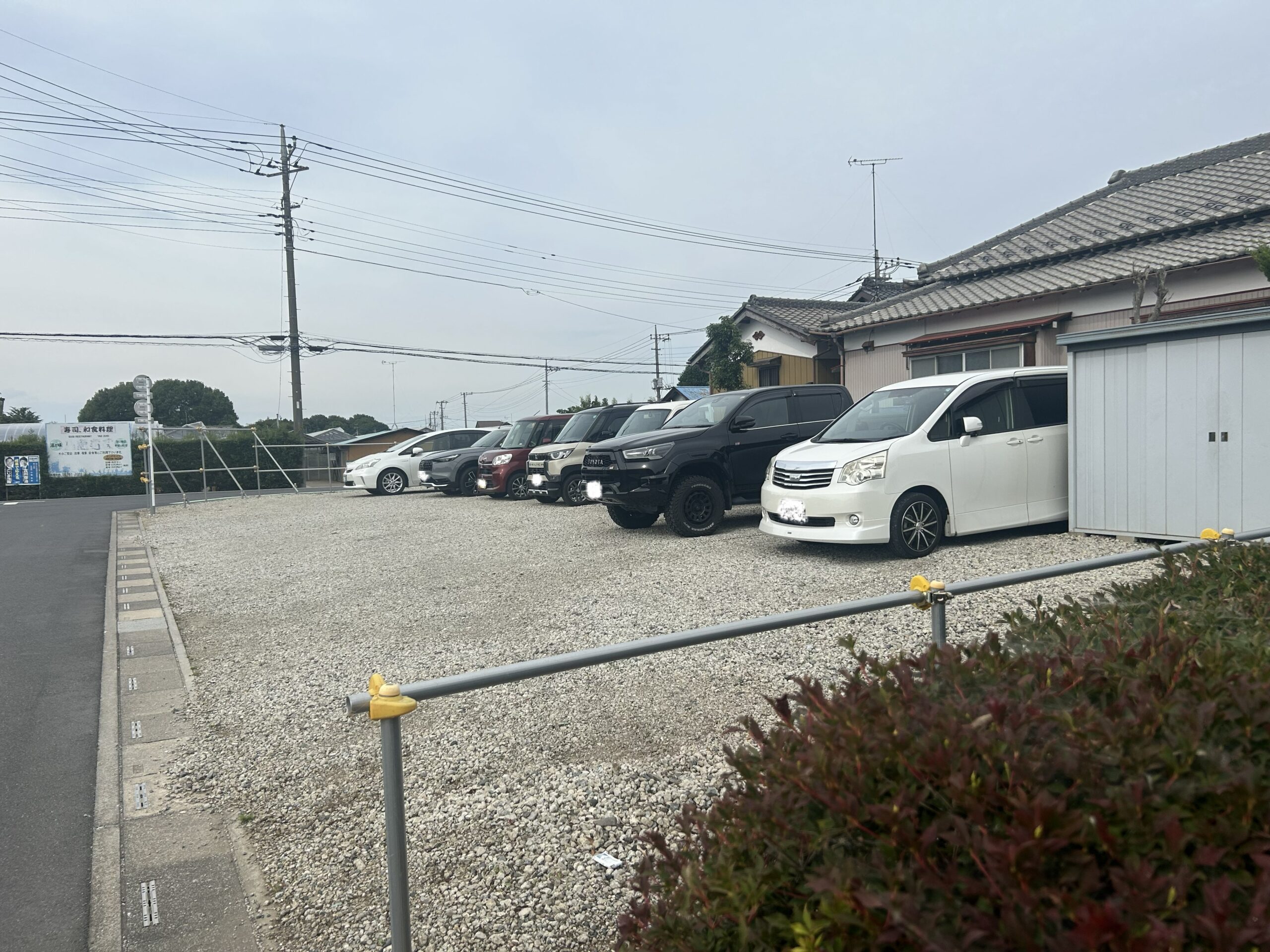 埼玉県空き家再生事例