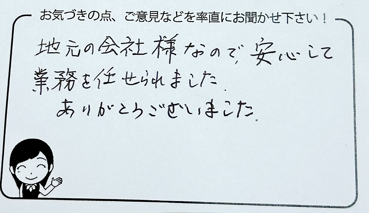 「埼玉県蓮田市 片付け・不用品回収 T様」
